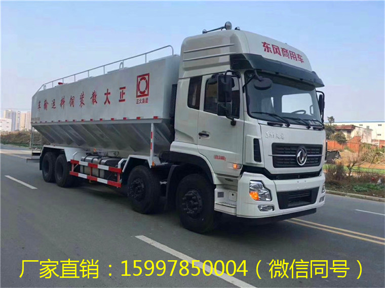 東風天龍前四后八散裝飼料運輸車