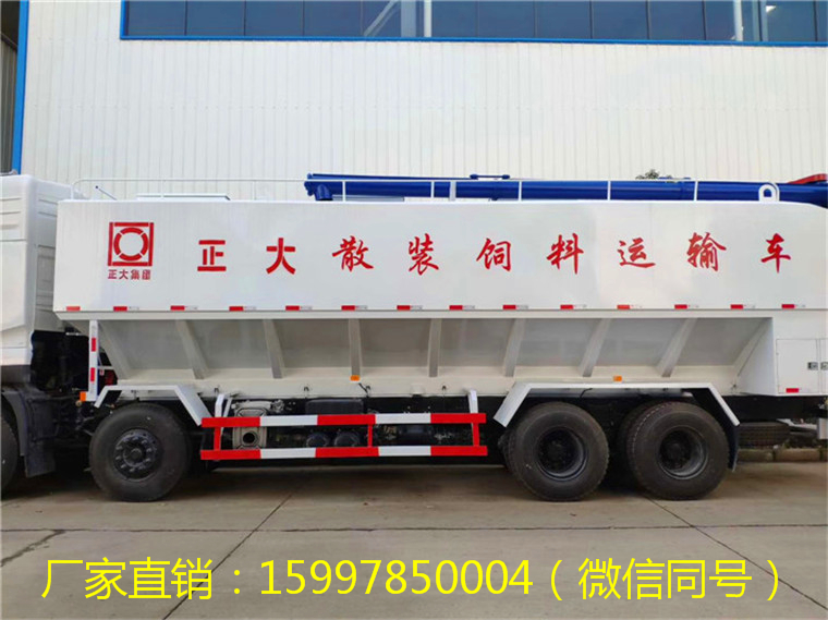 東風天龍前四后八散裝飼料運輸車