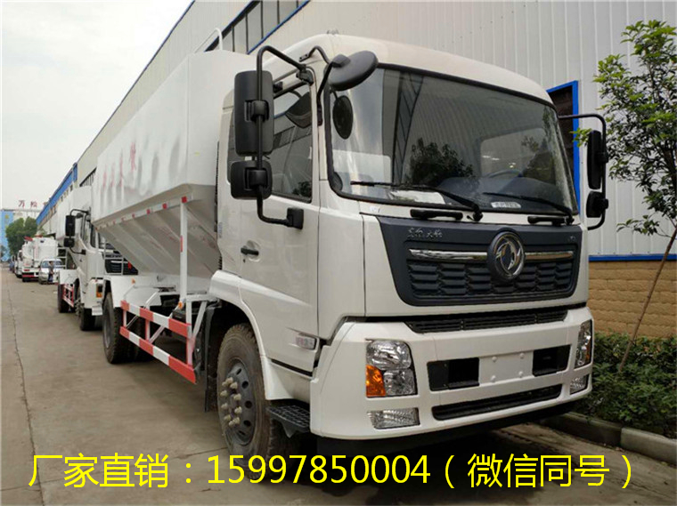 東風天錦散裝飼料運輸車