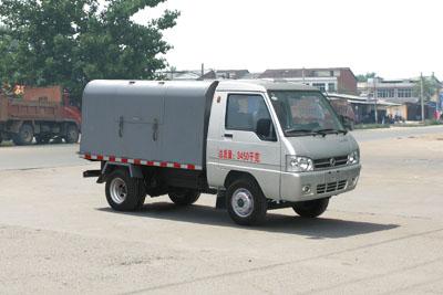 國四/東風/小型/密封自卸垃圾車