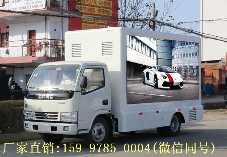 東風(fēng)銳領(lǐng)廣告車（國五 6.8平米）
