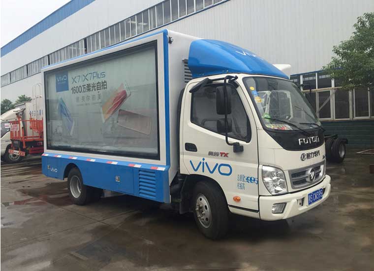 福田奧鈴廣告車(國五 6.8平米)