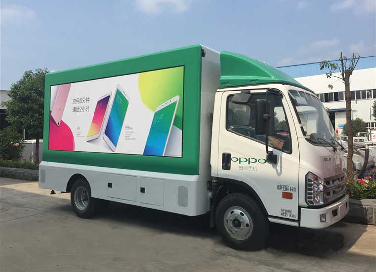 福田康瑞H1廣告車(國五 6.8平米)