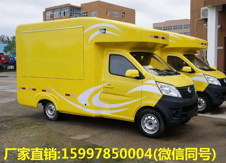 長安2.7-2.85米售貨車（藍牌）