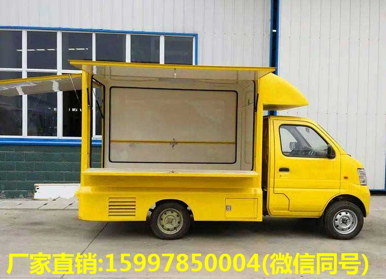 長安2.7-2.85米售貨車（藍牌）