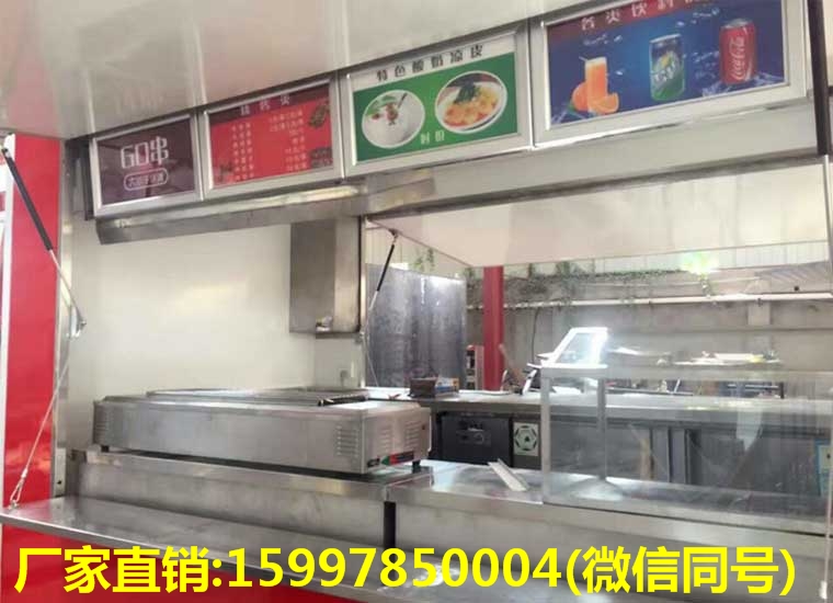東風小康售貨車（藍牌）