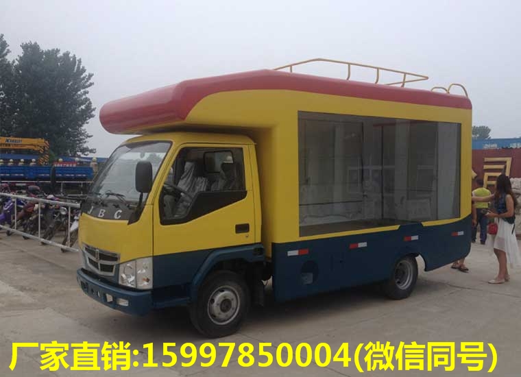 金杯售貨車（藍牌）