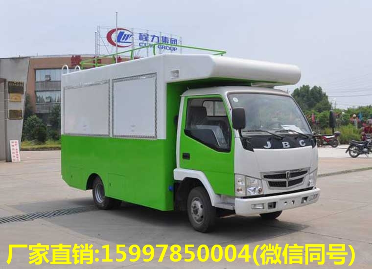金杯售貨車（藍牌）