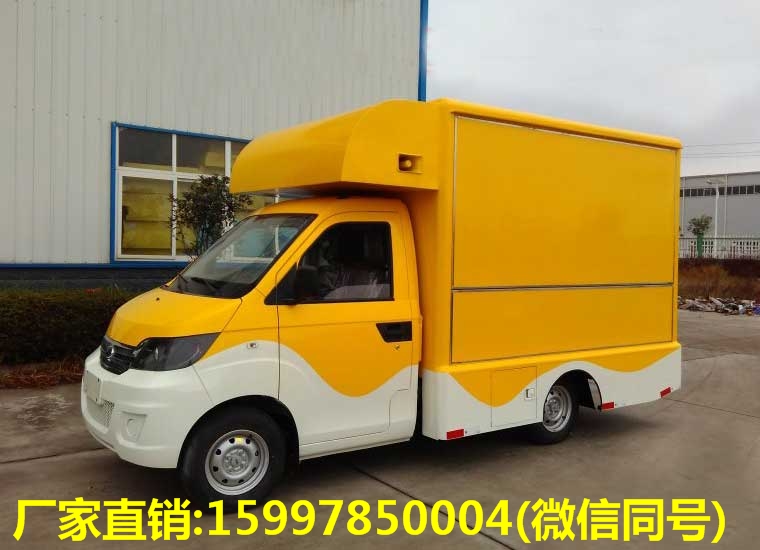 開瑞2.6-2.9米售貨車（藍(lán)牌）