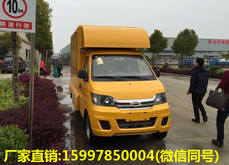 開瑞2.6-2.9米售貨車（藍(lán)牌）