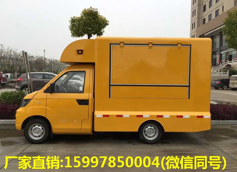 開瑞2.6-2.9米售貨車（藍(lán)牌）