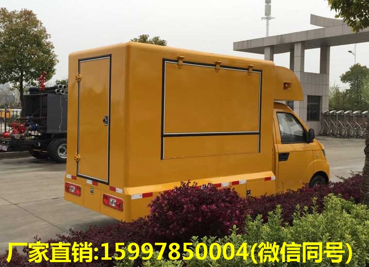 開瑞2.6-2.9米售貨車（藍(lán)牌）