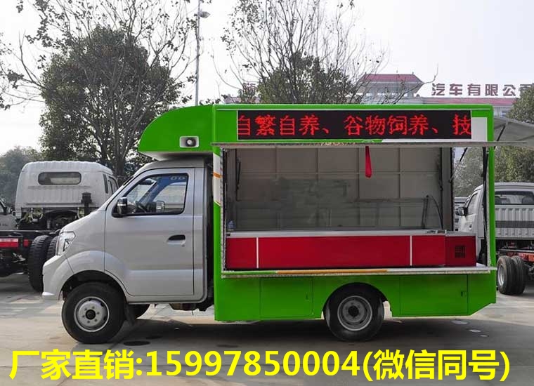 重汽王牌3.4米售貨車（藍牌）