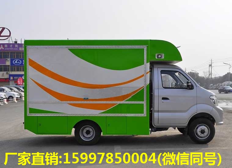 重汽王牌3.4米售貨車（藍牌）