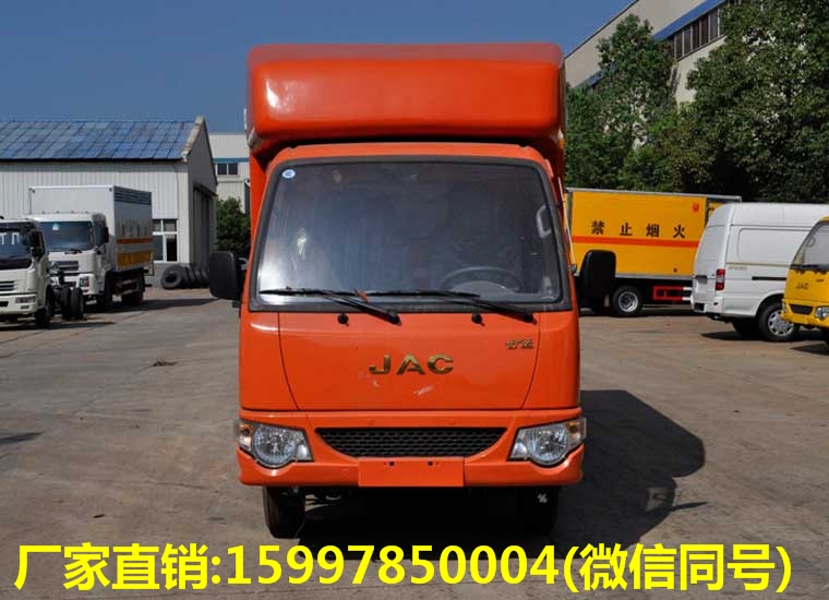 江淮售貨車（藍牌）