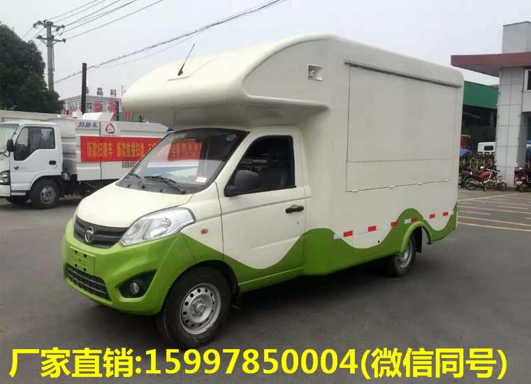 福田伽途2.75米售貨車（藍牌）