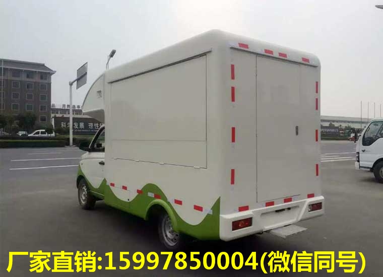 福田伽途2.75米售貨車（藍牌）
