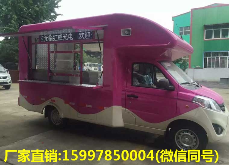 福田伽途2.75米售貨車（藍牌）