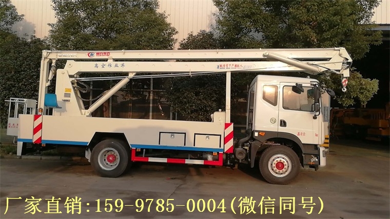 東風天錦曲臂22米高空作業車