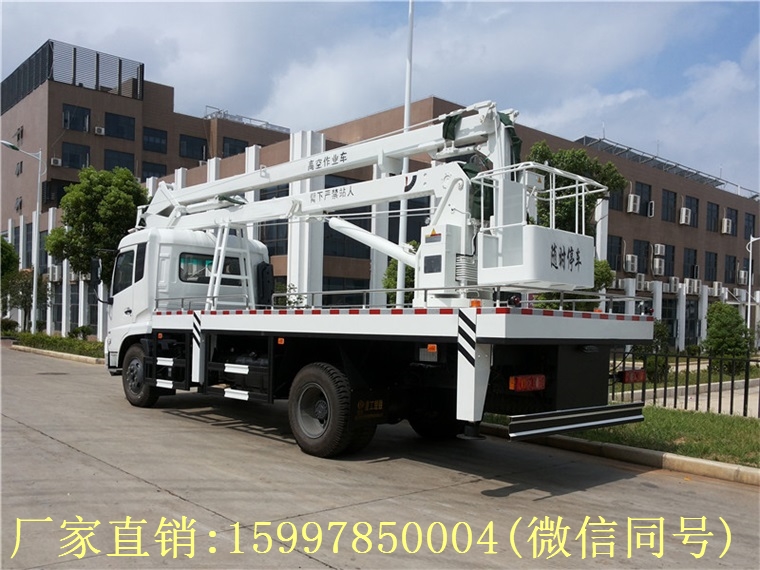東風20米曲臂式高空作業車