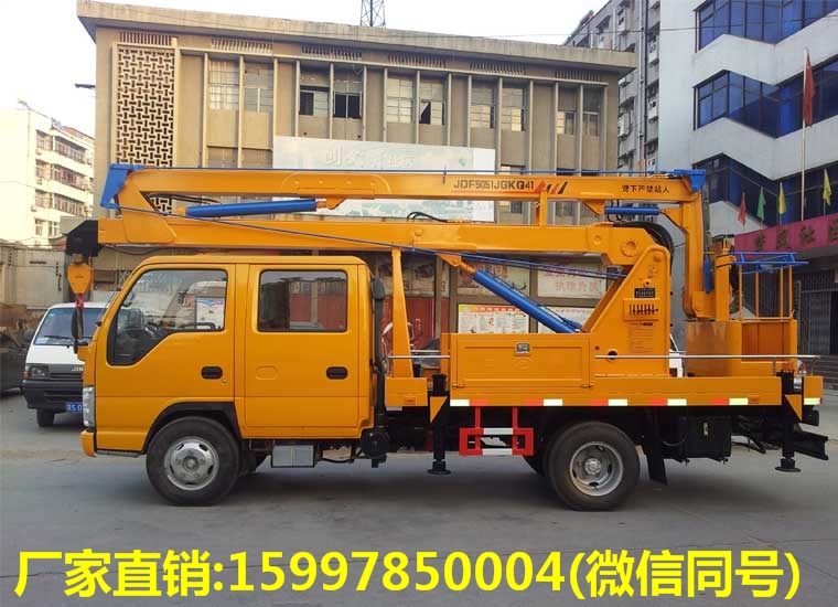 慶鈴曲臂20米高空作業(yè)車