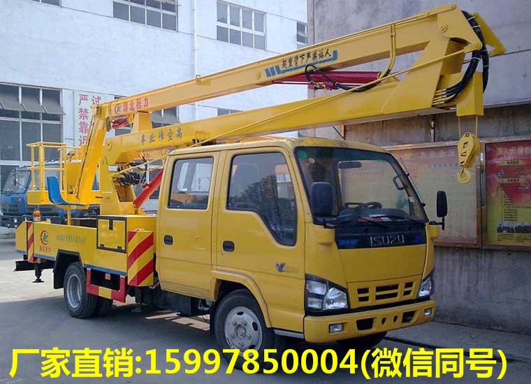 慶鈴曲臂20米高空作業(yè)車