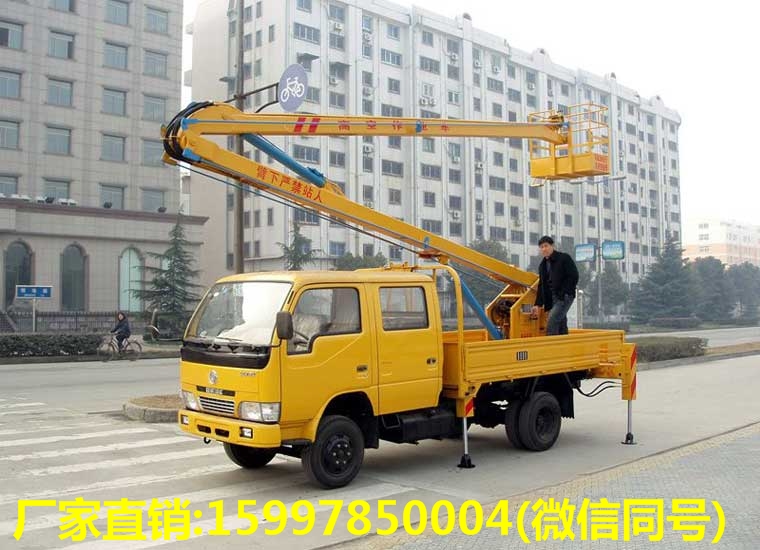 慶鈴曲臂20米高空作業(yè)車