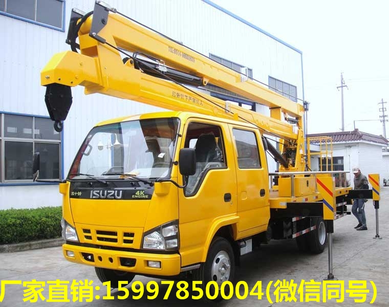 慶鈴曲臂20米高空作業(yè)車