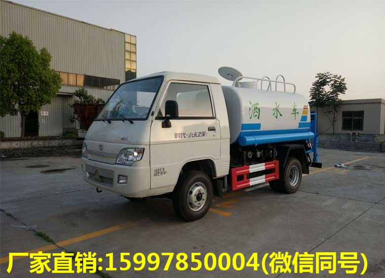 福田小卡之星1灑水車2噸