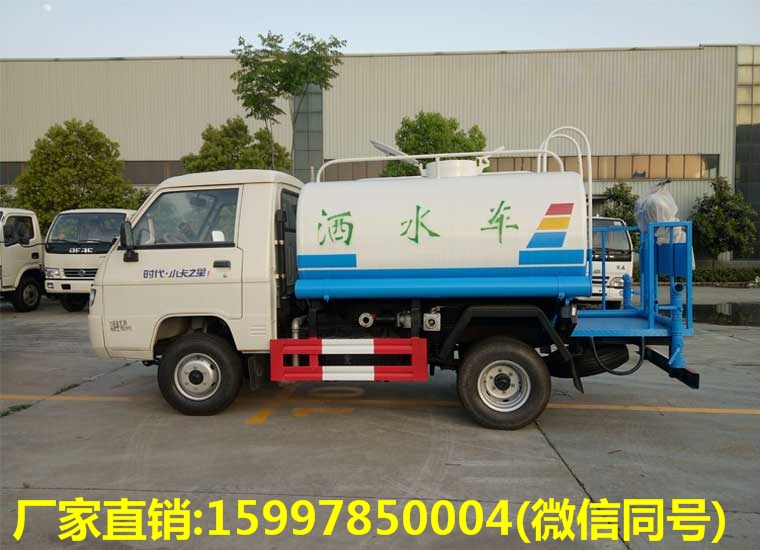 福田小卡之星1灑水車2噸