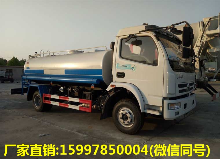 東風(fēng)特商5噸灑水車