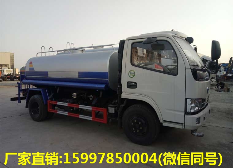 東風(fēng)特商5噸灑水車
