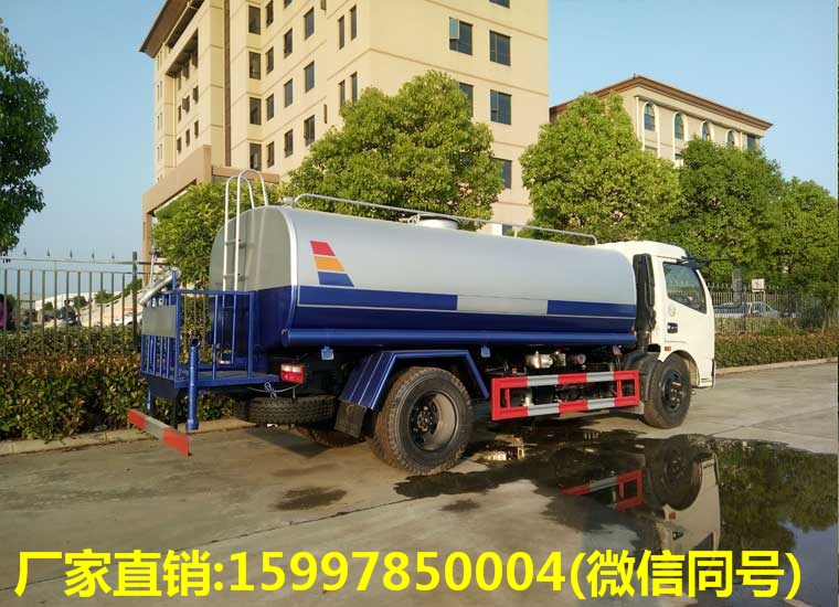 東風福瑞卡10噸灑水車