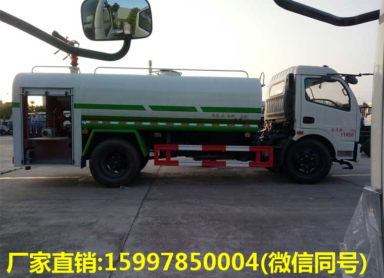 東風福瑞卡8噸灑水車
