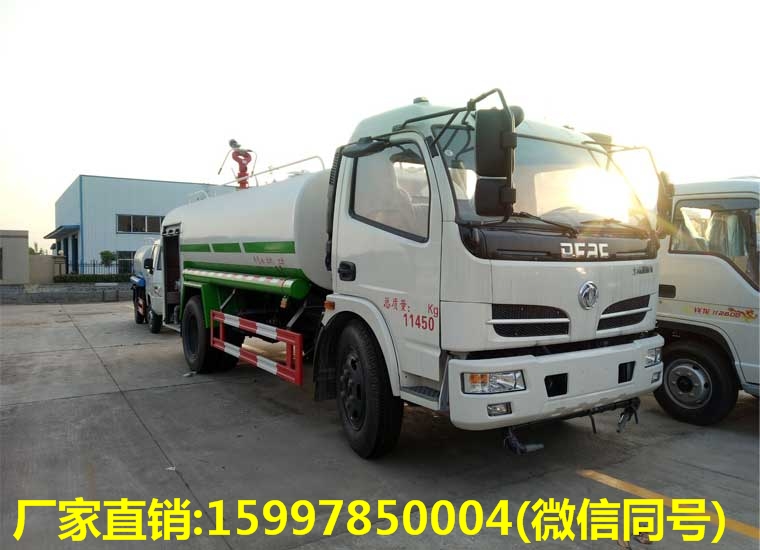 東風福瑞卡8噸灑水車