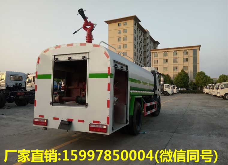 東風福瑞卡8噸灑水車