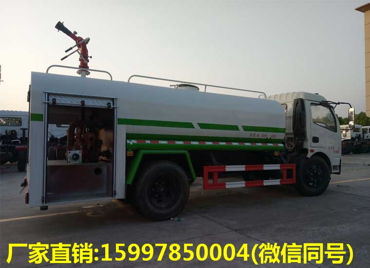 東風福瑞卡8噸灑水車