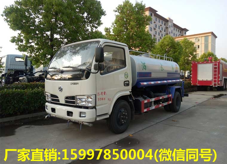 東風(fēng)福瑞卡6噸灑水車