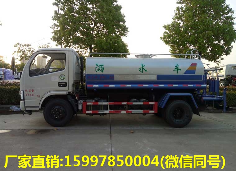 東風(fēng)福瑞卡6噸灑水車