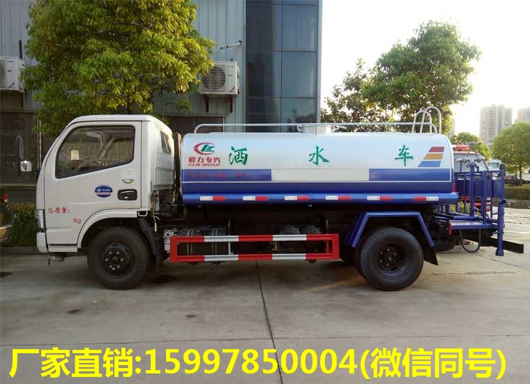 東風(fēng)福瑞卡5噸灑水車