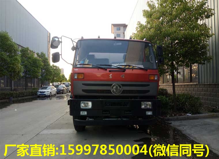 東風145灑水車20噸