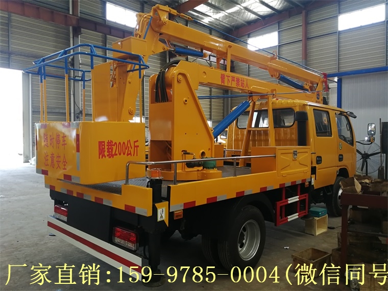 五十鈴曲臂12-16米高空作業(yè)車