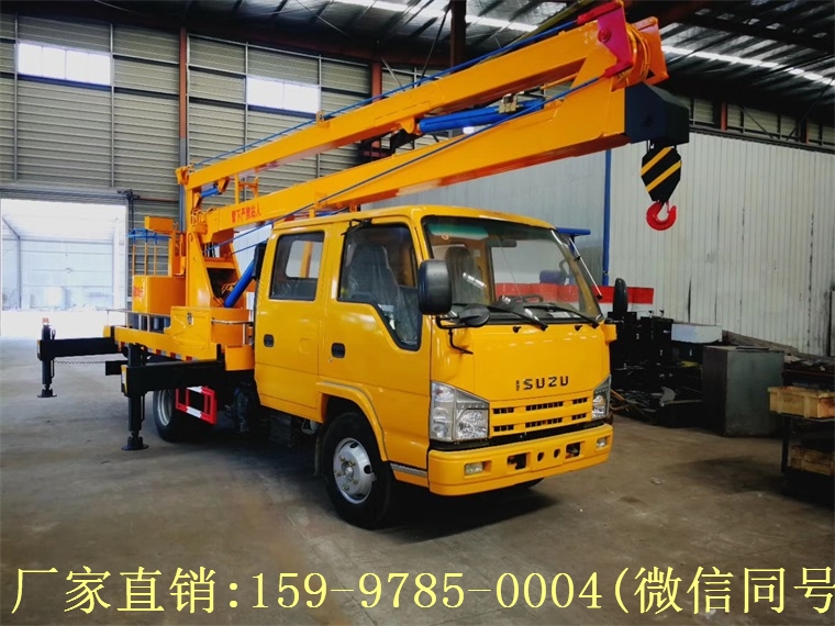 五十鈴曲臂12-16米高空作業(yè)車