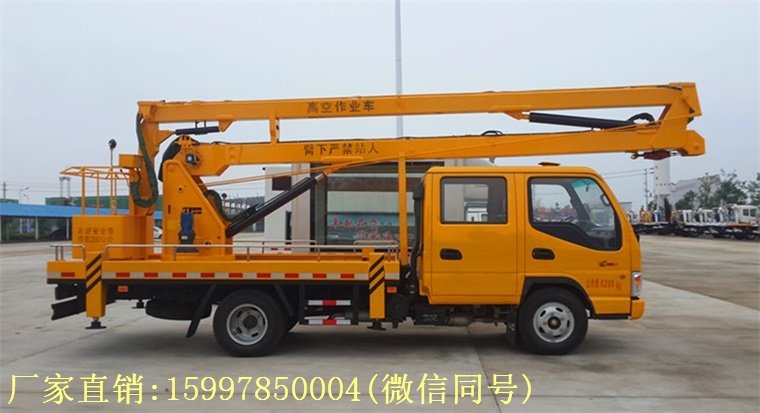 江淮曲臂12-16米高空作業(yè)車
