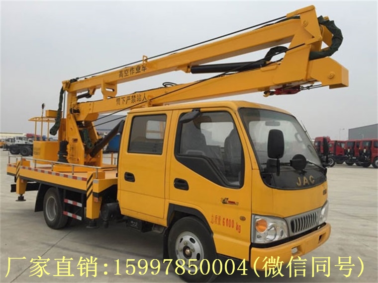 江淮曲臂12-16米高空作業(yè)車