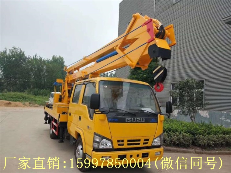 五十鈴雙排座曲臂18米高空作業車