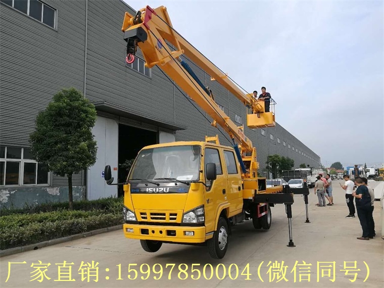 五十鈴雙排座曲臂18米高空作業車