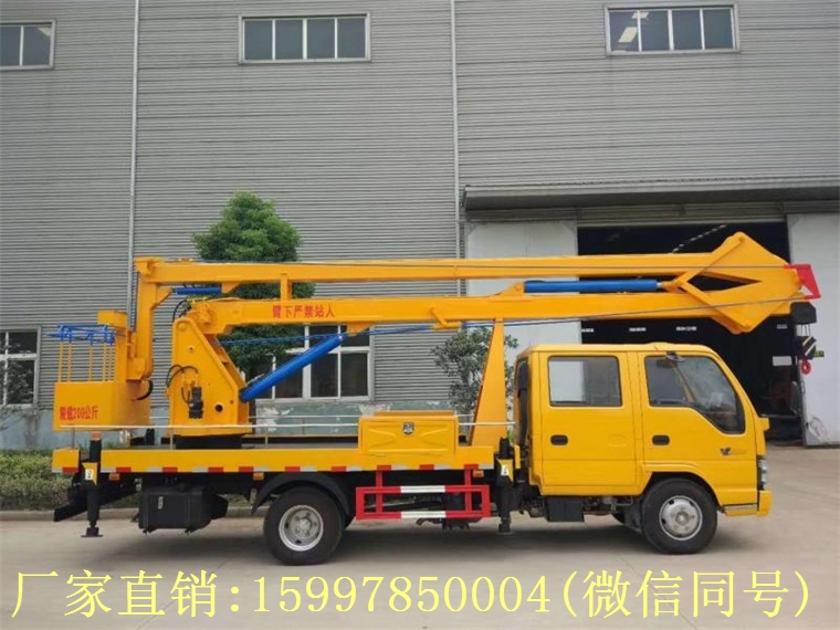 五十鈴雙排座曲臂18米高空作業車