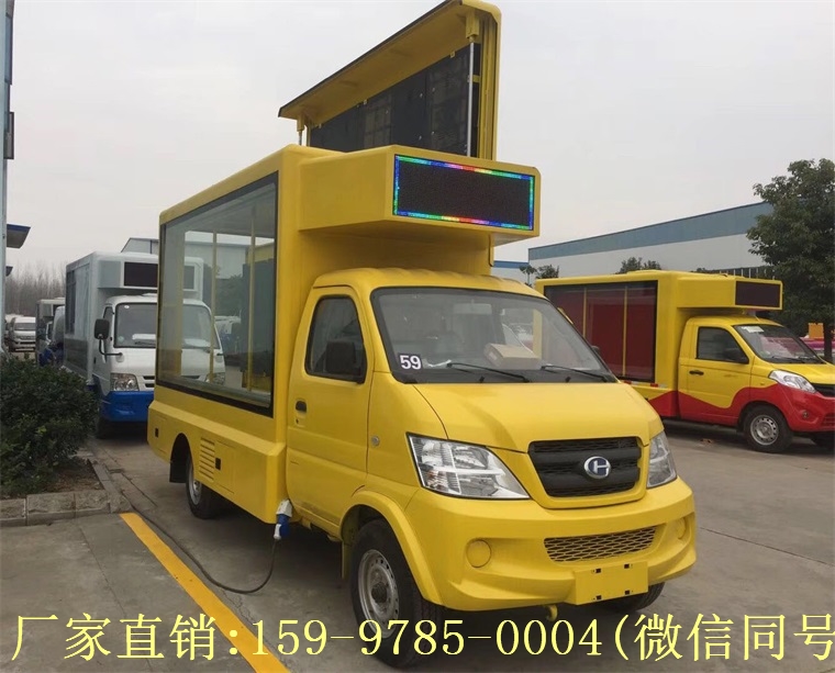 昌河中小型廣告車  3.83平米