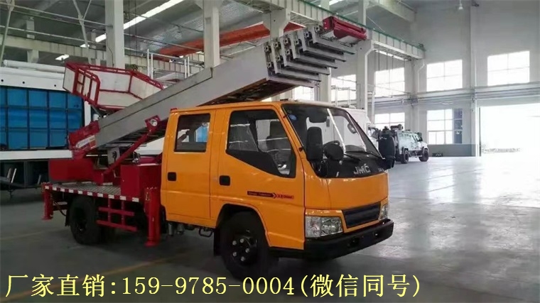 28米云梯搬家車